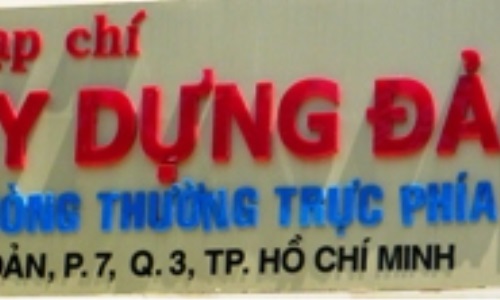 Văn phòng đại diện Tạp chí Xây dựng Đảng tại các tỉnh, thành phố phía Nam chính thức đi vào hoạt động